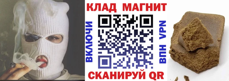 Наркошоп купить АМФЕТАМИН  Каннабис  Меф  ГАШ  КОКАИН  Альфа ПВП  Ворсма