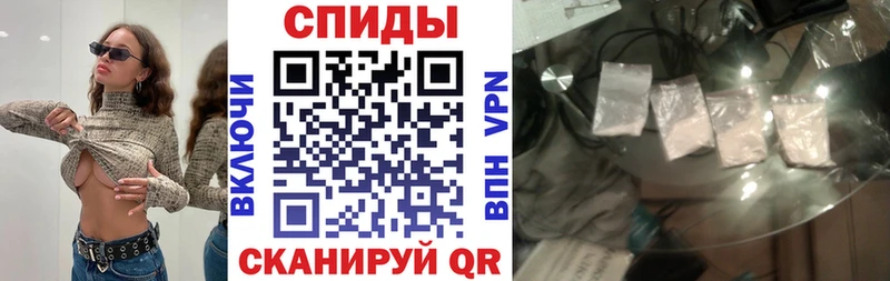Амфетамин Розовый  Купить где  Ворсма 