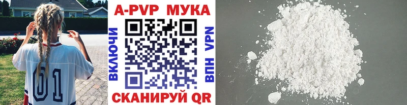 Купить где  Ворсма  Alfa_PVP VHQ 