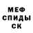 МЕТАДОН кристалл DoctorSmiler