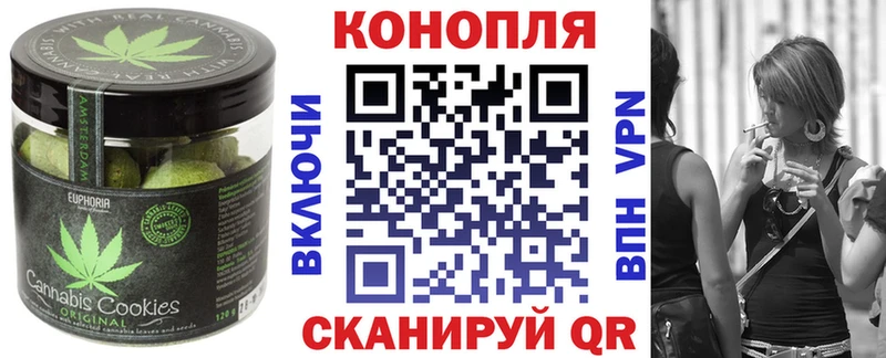 Еда ТГК конопля  Купить где  Ворсма 