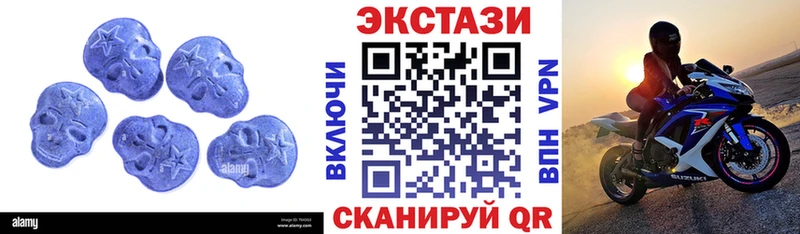ЭКСТАЗИ MDMA  Купить где  Ворсма 