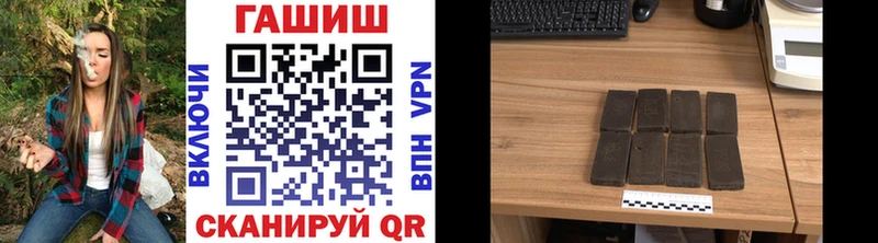 Купить закладки  Ворсма  ГАШИШ хэш 