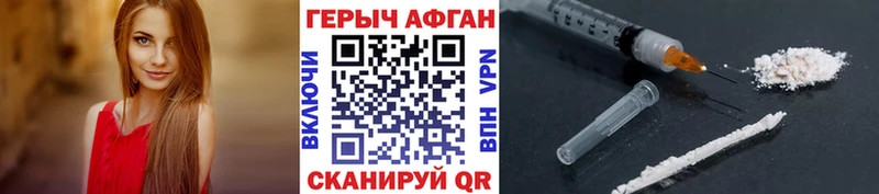 Героин гречка  Купить где  Ворсма 