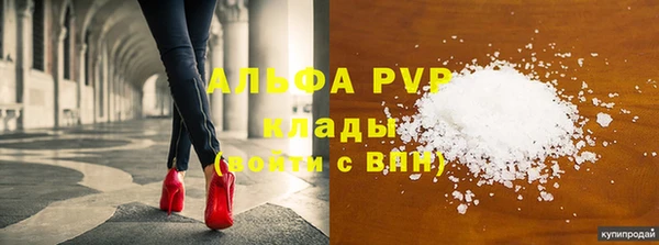 синтетический гашиш Бородино
