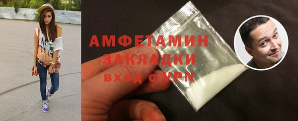синтетический гашиш Бронницы