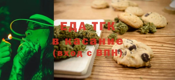синтетический гашиш Бронницы