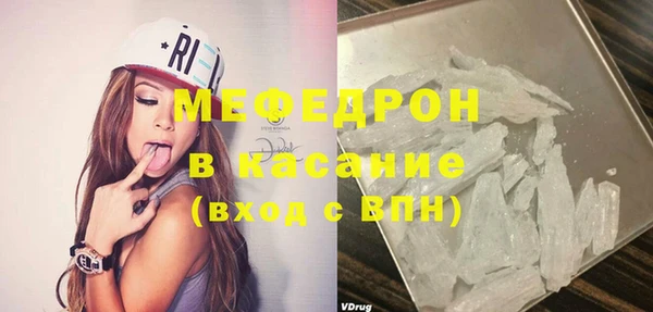 синтетический гашиш Бородино