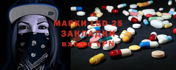 синтетический гашиш Бронницы