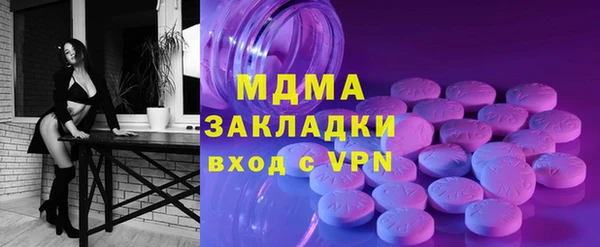 синтетический гашиш Бородино