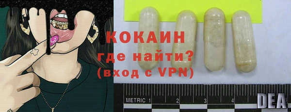 синтетический гашиш Бронницы
