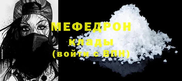 синтетический гашиш Бронницы