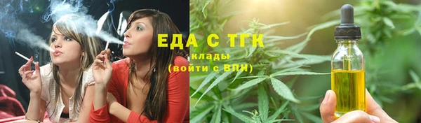 синтетический гашиш Бронницы