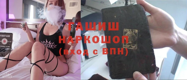 мдма Бугульма