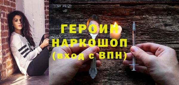 мдма Бугульма