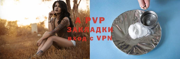 синтетический гашиш Бронницы