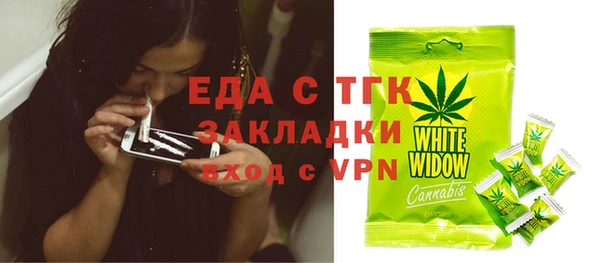 синтетический гашиш Бронницы