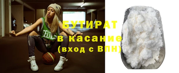 мдма Бугульма