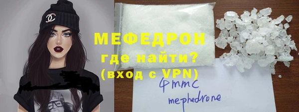 синтетический гашиш Бородино
