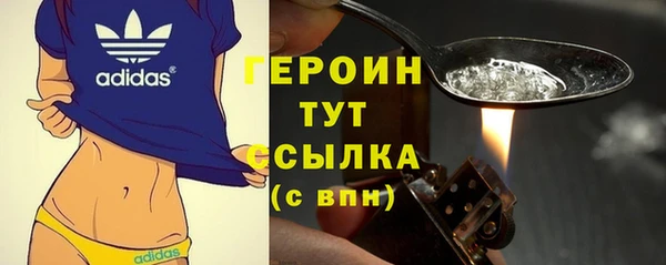 синтетический гашиш Бородино