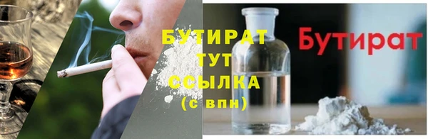 синтетический гашиш Бронницы