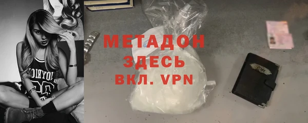 синтетический гашиш Бородино