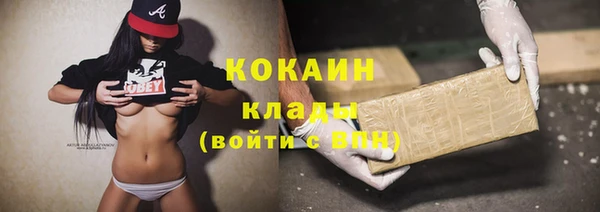 синтетический гашиш Бородино