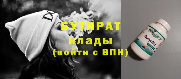 синтетический гашиш Бородино