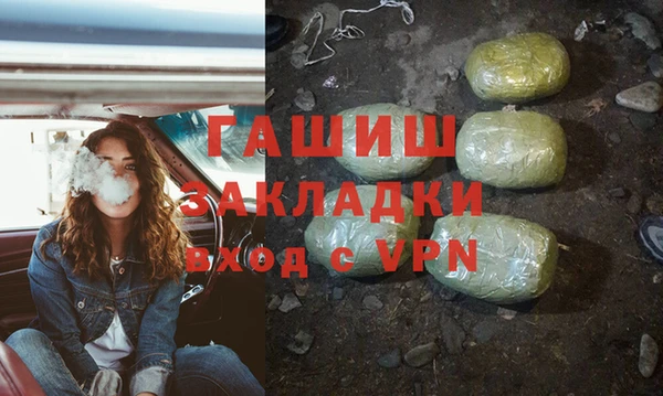 синтетический гашиш Бронницы