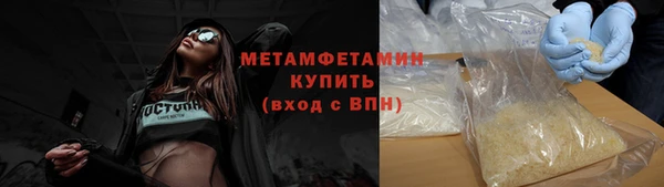 мдма Бугульма