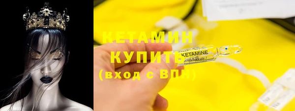 синтетический гашиш Бородино