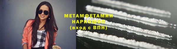 синтетический гашиш Бородино
