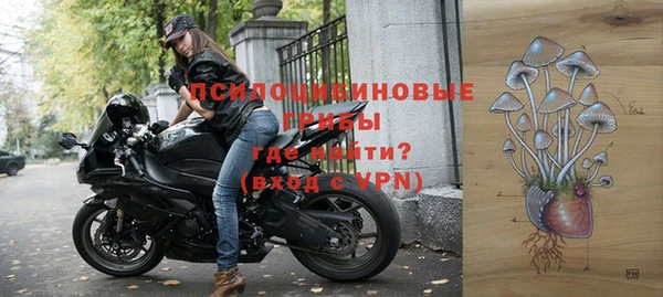 мдма Бугульма