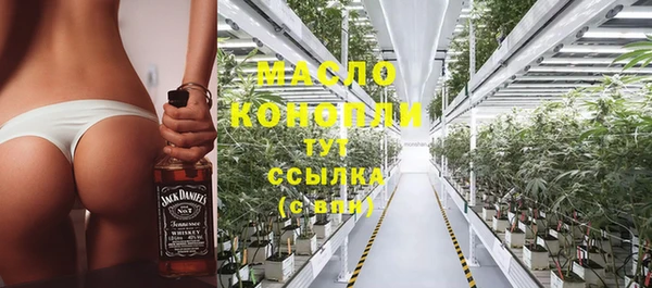 синтетический гашиш Бронницы