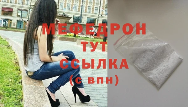мдма Бугульма