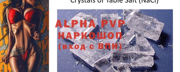 синтетический гашиш Бронницы
