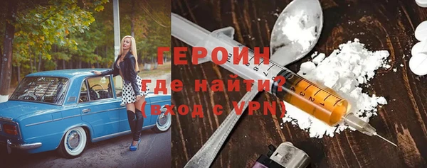 синтетический гашиш Бронницы