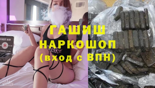 мдма Бугульма