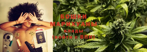 синтетический гашиш Бородино