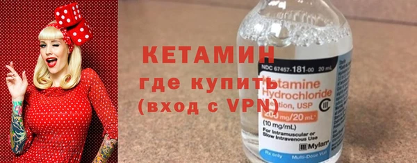 синтетический гашиш Бронницы