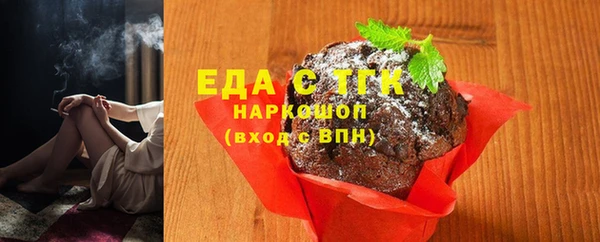 синтетический гашиш Бородино