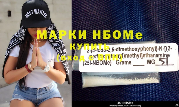 мдма Бугульма