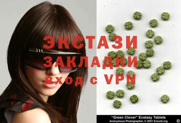 синтетический гашиш Бородино