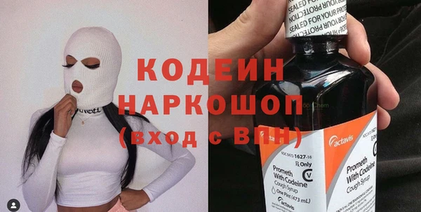 мдма Бугульма