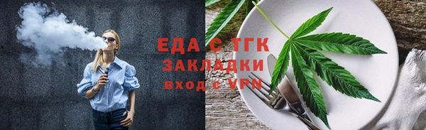 мдма Бугульма