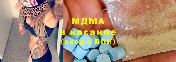 мдма Бугульма