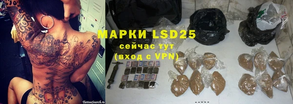 синтетический гашиш Бронницы