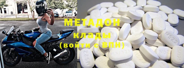 синтетический гашиш Бронницы