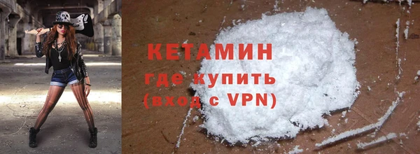 синтетический гашиш Бронницы