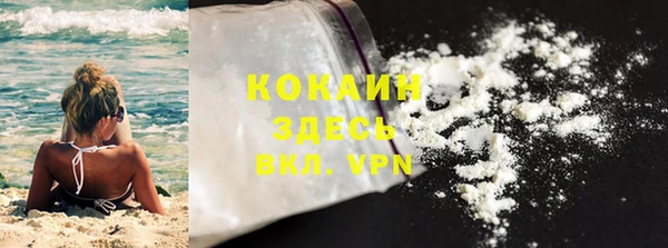 синтетический гашиш Бородино